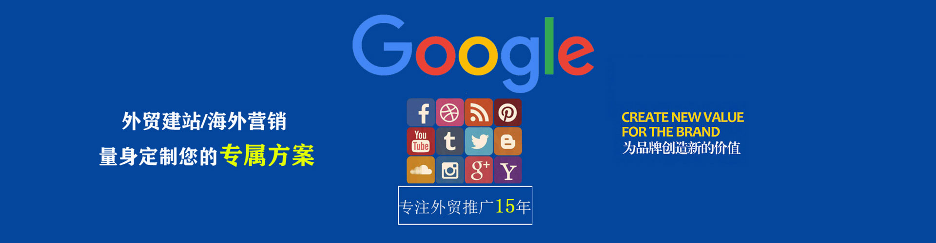 郊县百度推广返点
