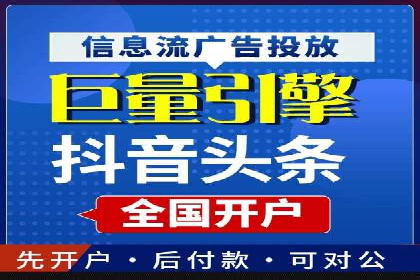 成功利用百度竞价赚钱的五大案例