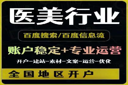 图片信息流广告的视觉设计与用户心理分析案例