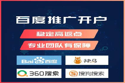 百度竞价推广托管效果案例分享