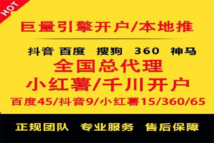 百度推广代运营的五大挑战及应对策略