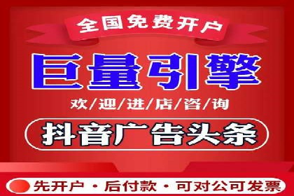 百度广告推广费用预算技巧